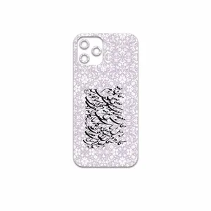 MAHOOT Nastaliq-1 Cover Sticker for Apple iPhone 12 Pro