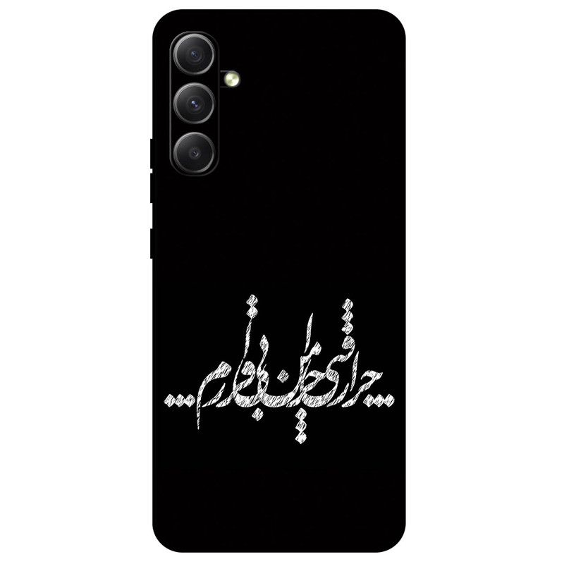 کاور مگافون طرح تایپوگرافی مدل 2387 مناسب برای گوشی موبایل سامسونگ Galaxy A34 5G