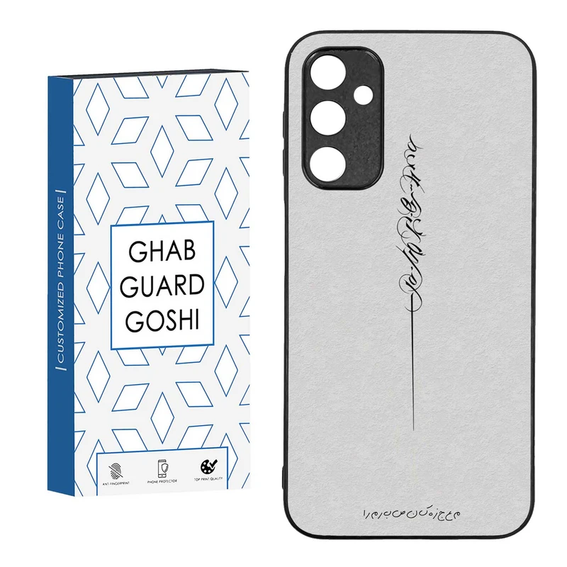 کاور قاب گارد گوشی طرح نوشته کد TPU-159 مناسب برای گوشی موبایل سامسونگ  GALAXY A24  