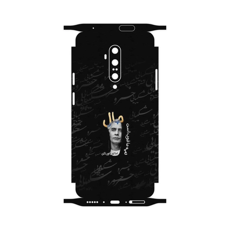 برچسب پوششی ماهوت مدل Khosrow Shakibaei-FullSkin مناسب برای گوشی موبایل وان پلاس 7T Pro