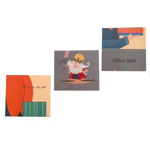 کارت پستال مدل نوروز 1401مجموعه سه عددی