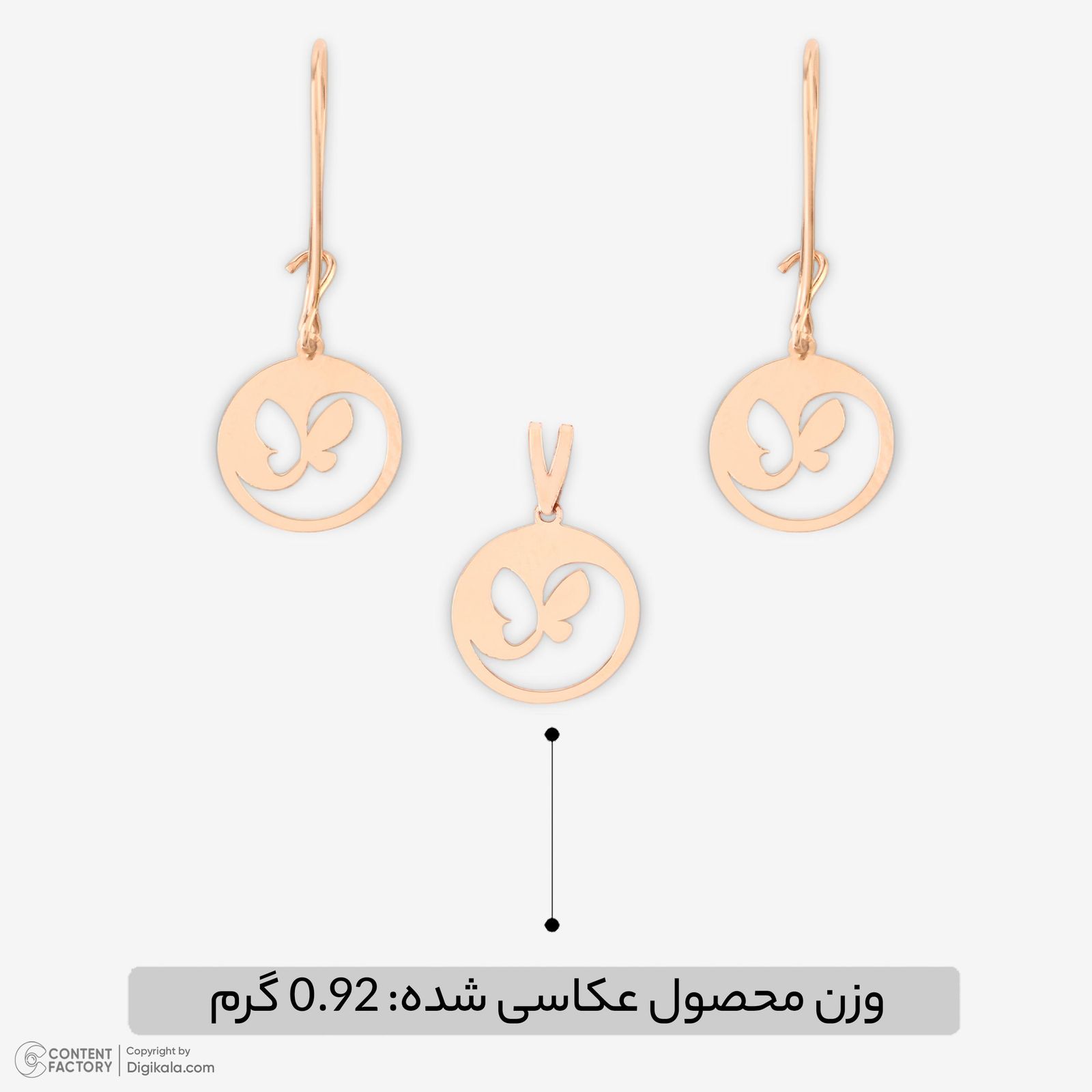 نیم ست طلا 18 عیار زنانه حافا گلد مدل پروانه کد nim22 -  - 7