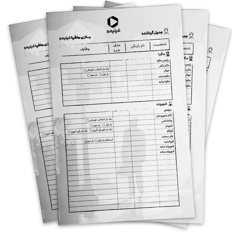 بازی فکری فیلیمو مدل مافیا