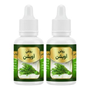 روغن آویشن کد 004 - حجم 20 میلی لیتر بسته دو عددی