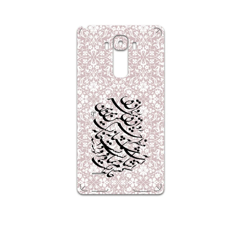 برچسب پوششی ماهوت مدل Nastaliq-2 مناسب برای گوشی موبایل ال جی G4 Stylus
