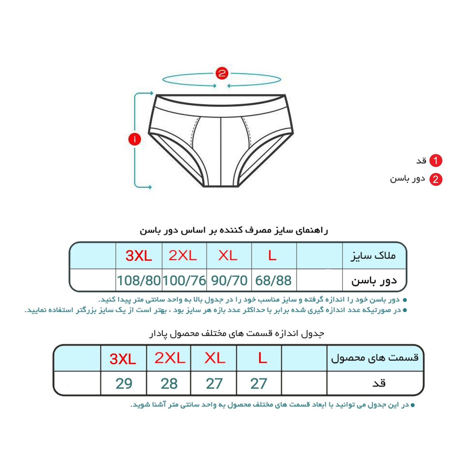 شورت زنانه برهان تن پوش مدل پنبه ای کد 1009 رنگ صورتی  روشن -  - 7