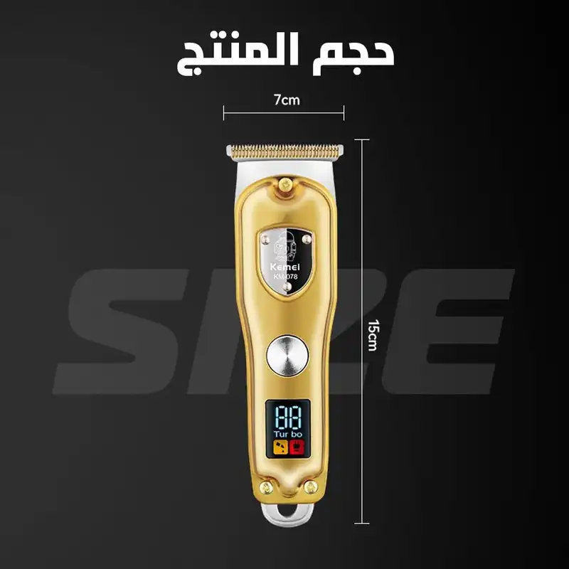 ماشین اصلاح موی سر و صورت کیمی مدل km-078