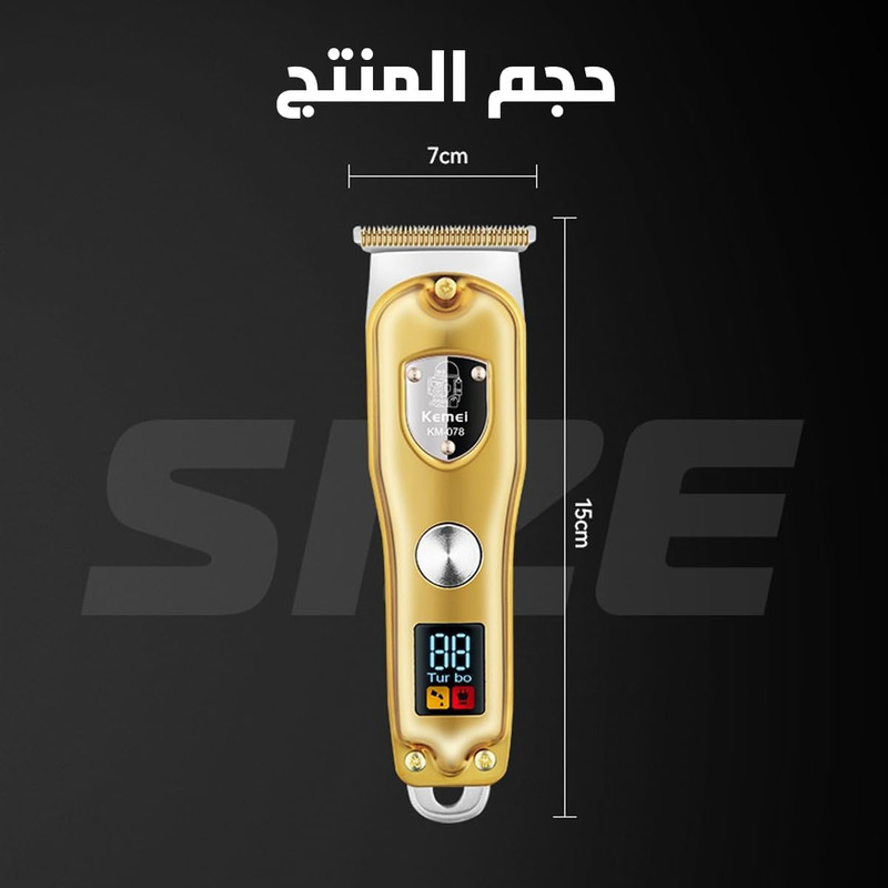 ماشین اصلاح موی سر و صورت کیمی مدل km-078 ماشین اصلاح موی سر و صورت کیمی مدل km-078