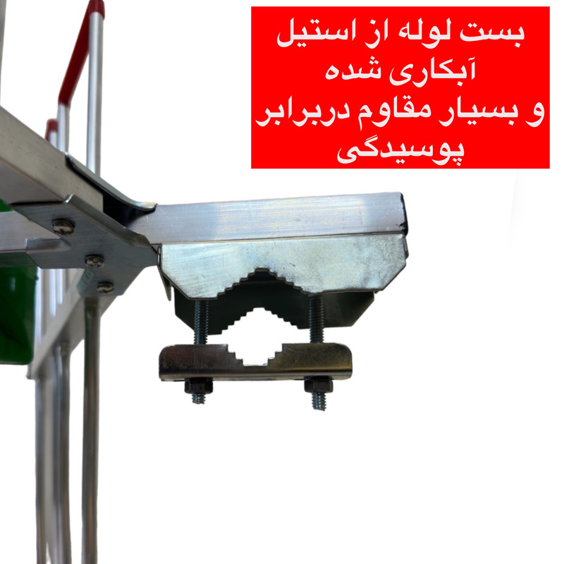 آنتن هوایی ای آر مدل UHF 44