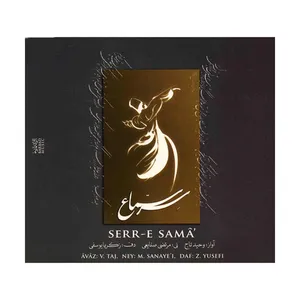آلبوم موسیقی سر سماع - وحید تاج