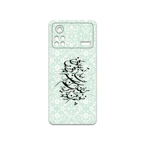 MAHOOT Nastaliq-3 Cover Sticker for Xiaomi Poco X4 Pro 5G