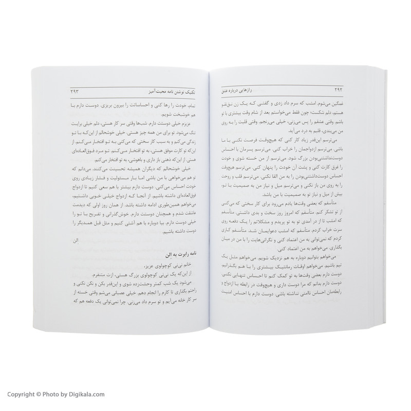 کتاب رازهایی درباره عشق اثر باربارا دی آنجلیس نشر نسل نواندیش