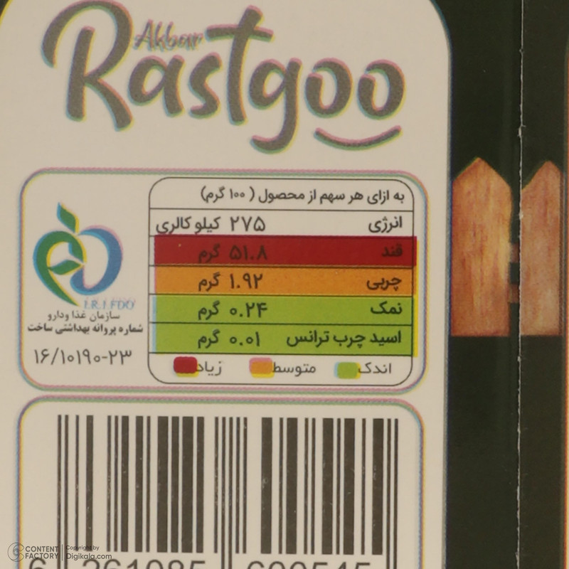 موز خشک اکبر راستگو - 180 گرم