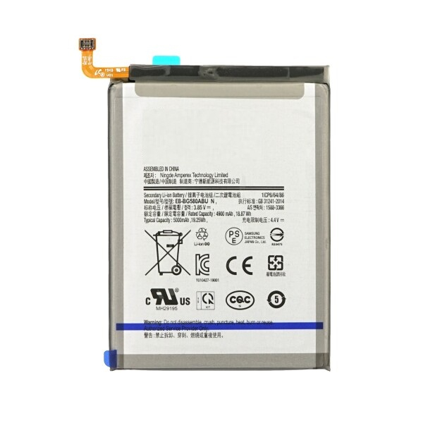 باتری موبایل مدل BG580ABUظرفیت 4900 میلی آمپر ساعت مناسب برای گوشی موبایل سامسونگ Galaxy M20 