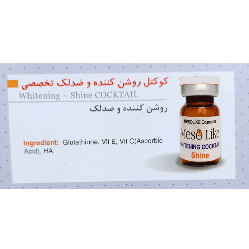 سرم پوست مزو لایک مدل Whitening SHINE حجم 10 میلی لیتر