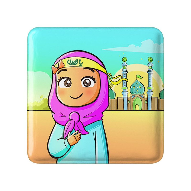 مگنت خندالو مدل نیمه شعبان کودکانه کد 25523