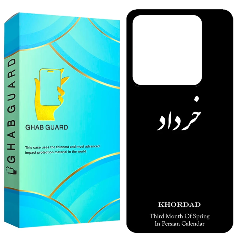 کاور قاب گارد طرح خرداد مدل GCHPX6 مناسب برای گوشی موبایل شیائومی Redmi Note 13 Pro 5G / Poco X6 5G