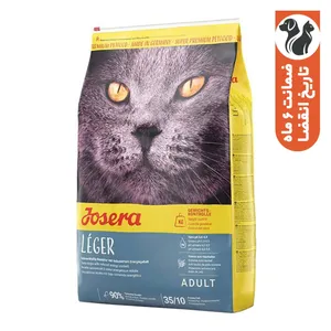 غذای خشک گربه جوسرا مدل Leger وزن 2 کیلوگرم