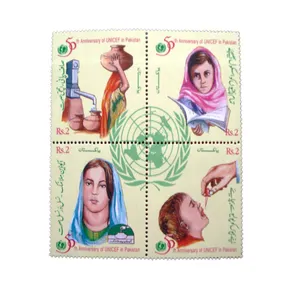 تمبر یادگاری مدل فرزند کد DS2293 مجموعه 4 عددی