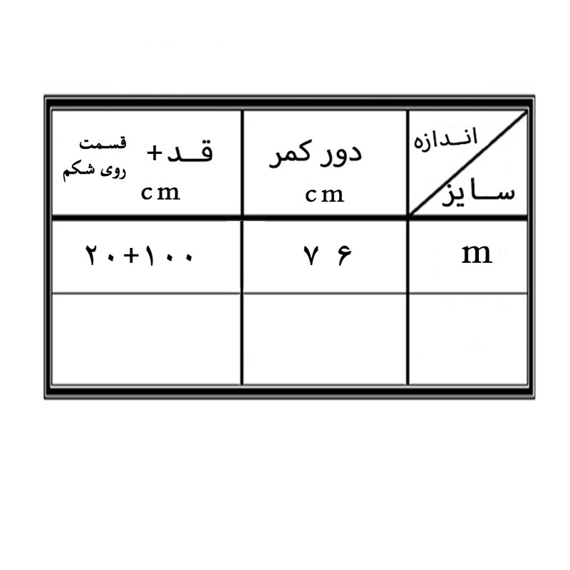 شلوار جین بارداری پی سز مدل 17137490
