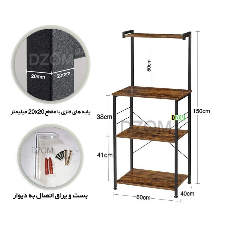 عکس شماره 5 : کنسول دیزم مدل cnl_f100_60 طول 60 سانتی متر