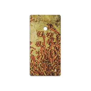MAHOOT Nastaliq-5 Cover Sticker for Nokia Lumia 520
