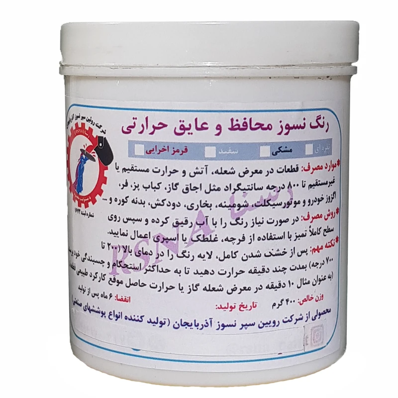 رنگ نسوز محافظ و عایق حرارتی نقره ای متالیک رسنا کد R-S800 وزن 400 گرم رنگ نسوز محافظ و عایق حرارتی نقره ای متالیک رسنا کد R-S800 وزن 400 گرم