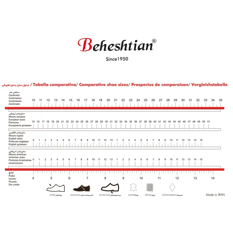 نیم بوت زنانه بهشتیان مدل ملیکا شبرو