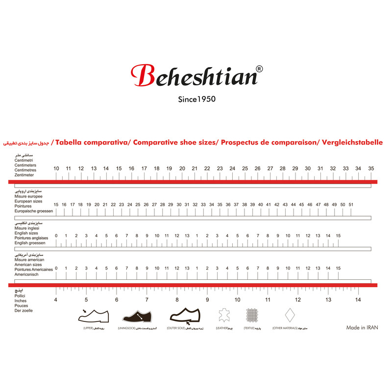 نیم بوت زنانه بهشتیان مدل ملیکا شبرو رنگ عسلی