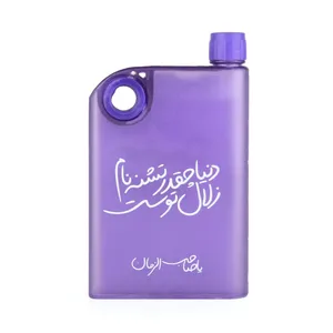قمقمه مدل مذهبی طرح دنیا چقدر تشنه نام زلال توست گنجایش 0.38 لیتر
