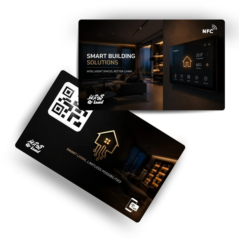 تگ NFC کارتی مدل کارت ویزیت الکترونیکی خانه هوشمند