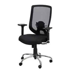 صندلی کارمندی مدل S900