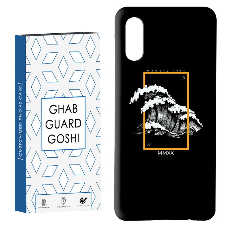 کاور قاب گارد گوشی طرح ونگوگ کد Dimo-591 مناسب برای گوشی موبایل سامسونگ Galaxy A02 / M02