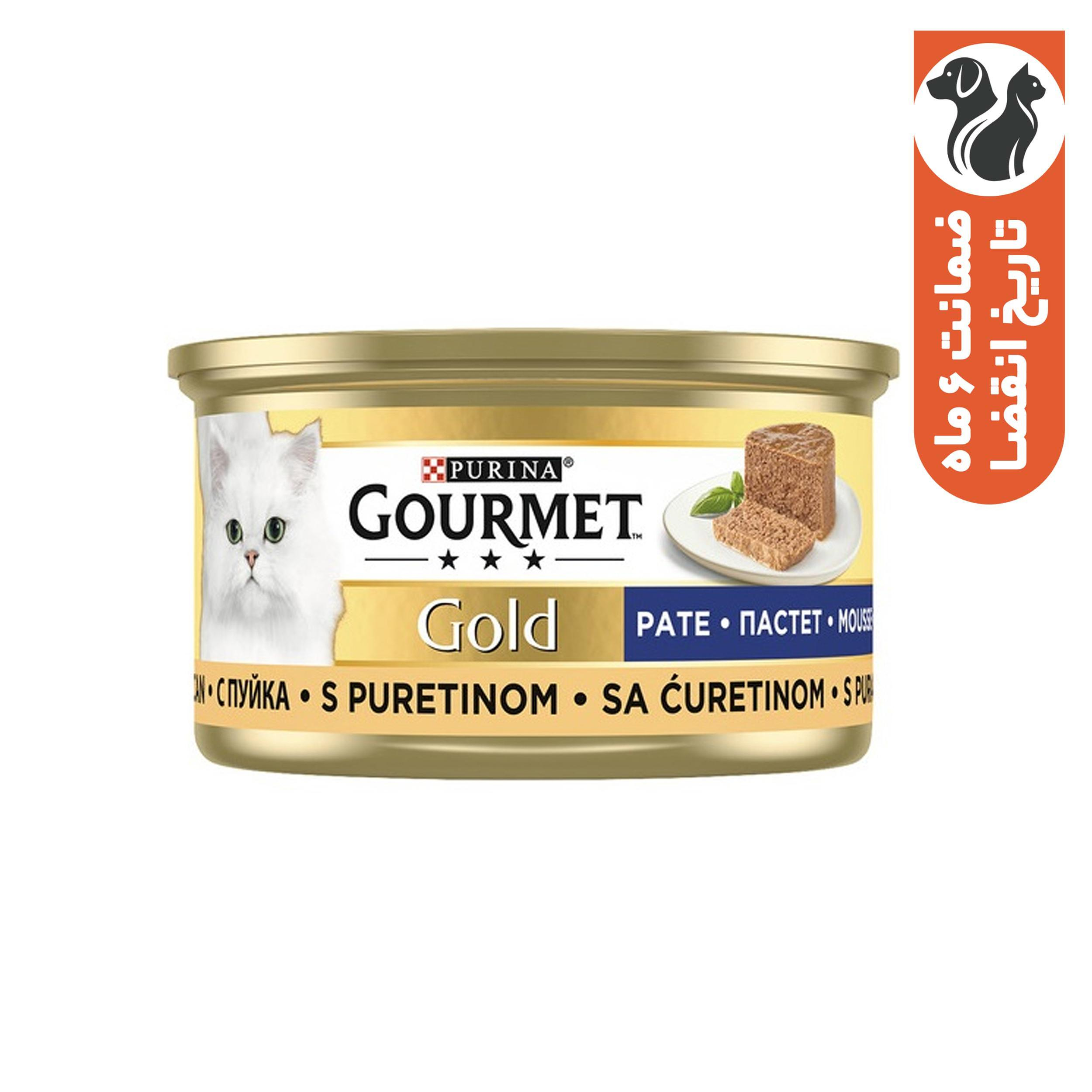 کنسرو گربه گورمت مدل طعم بوقلمون گلد وزن 85 گرم بسته 6 عددی