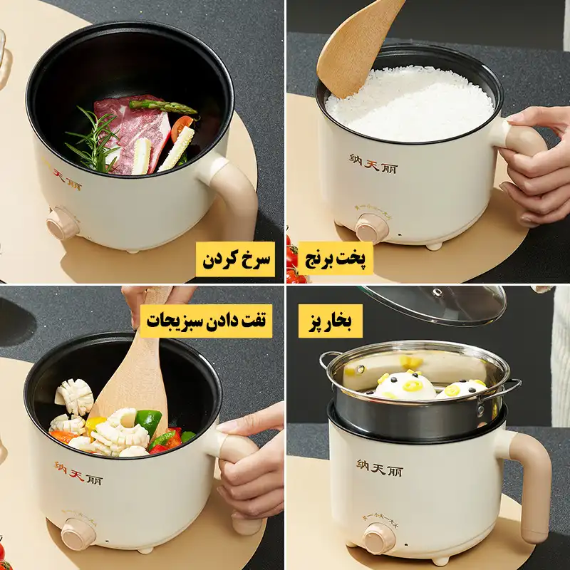 آرام پز مدل NTL-1276