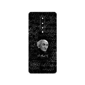 MAHOOT Nima Yooshij Cover Sticker for OnePlus 8