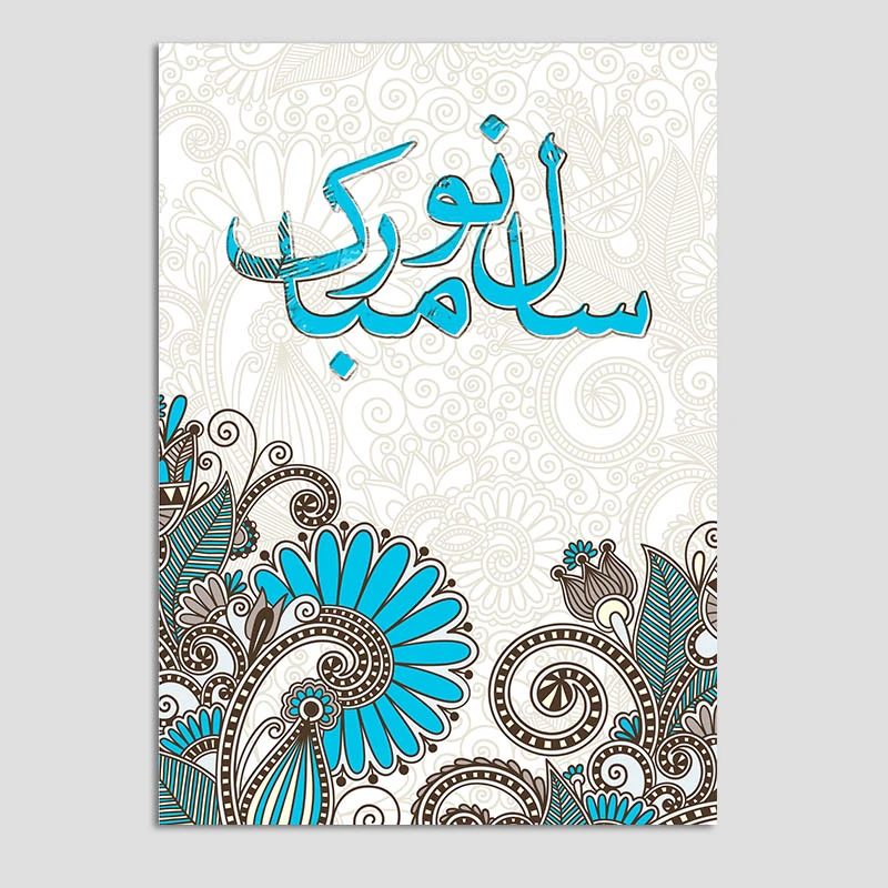 کارت پستال مدل تبریک سال نو کد n63 بسته 10 عددی