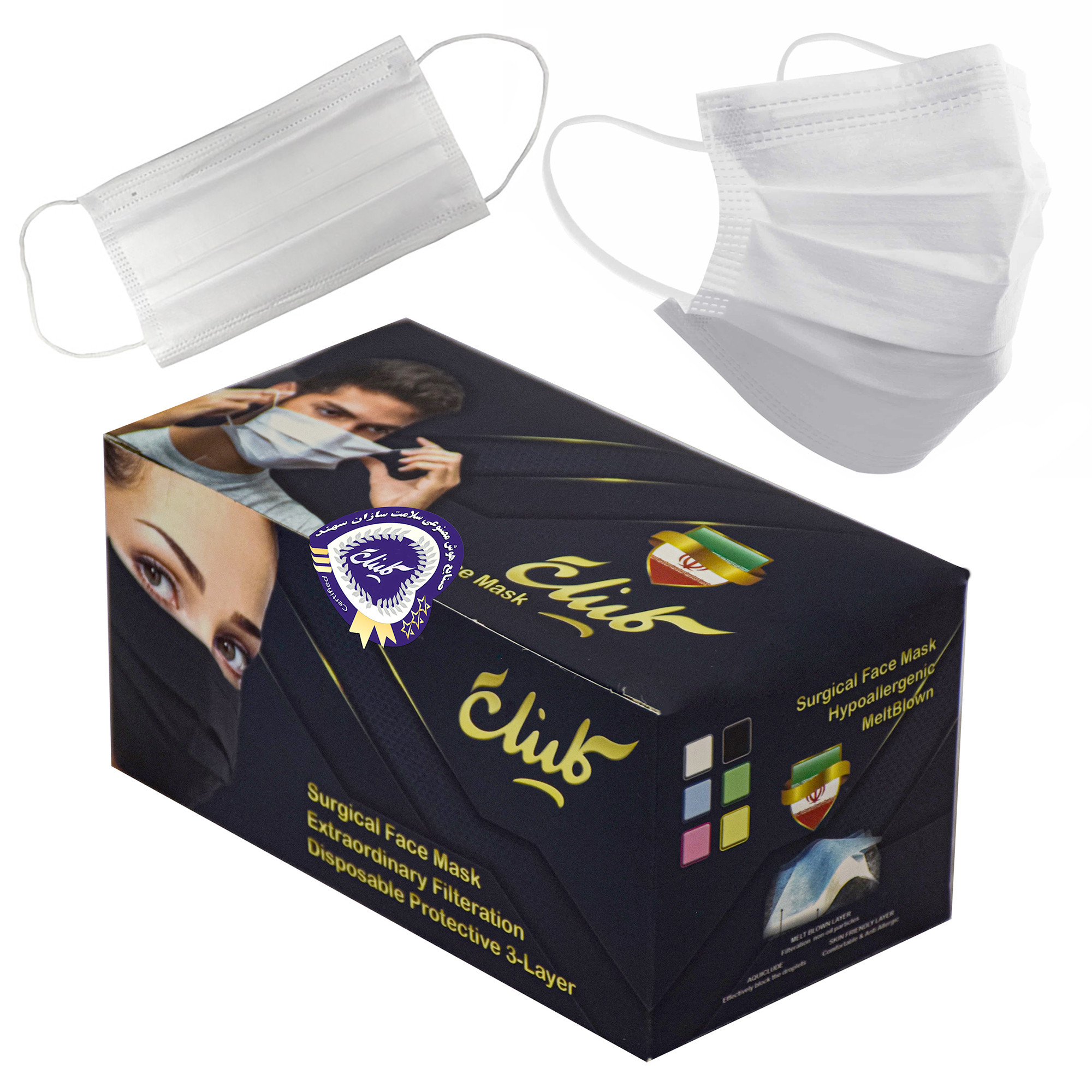 ماسک تنفسی کلینل مدل 3 لایه ملت بلون دار بسته 50 عددی ماسک تنفسی کلینل مدل 3 لایه ملت بلون دار بسته 50 عددی