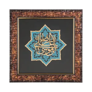 تابلو معرق کاری مدل مذهبی امام رضا علیه السلام کد 60002230