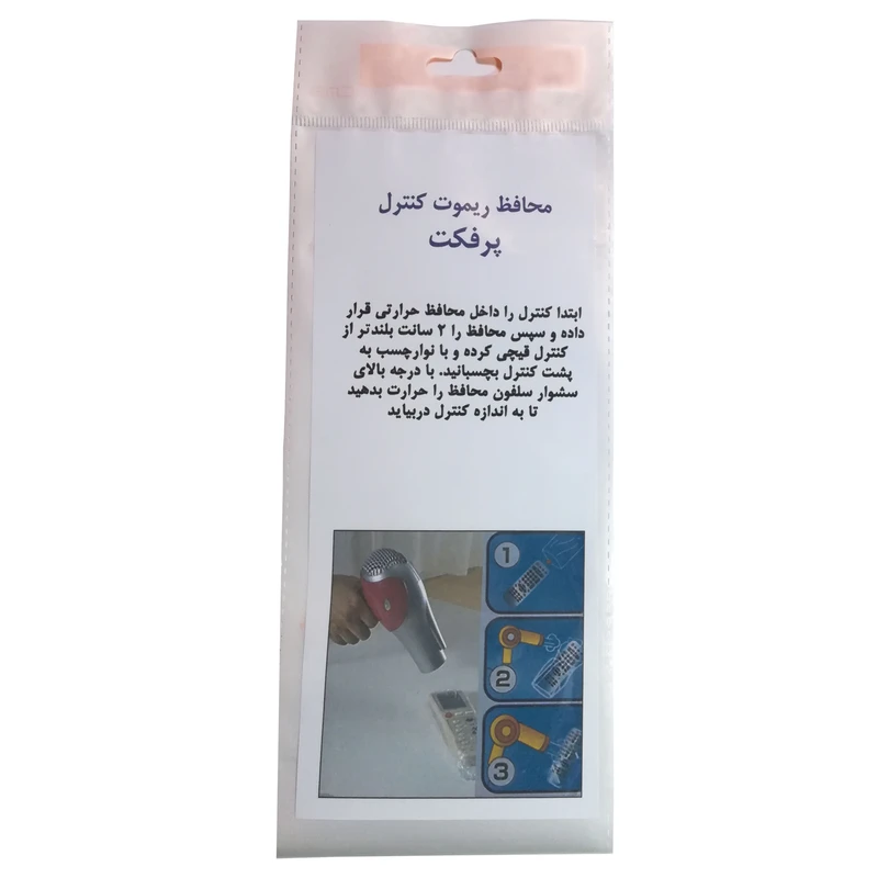 محافظ ریموت کنترل پرفکت p101 بسته 10 عددی