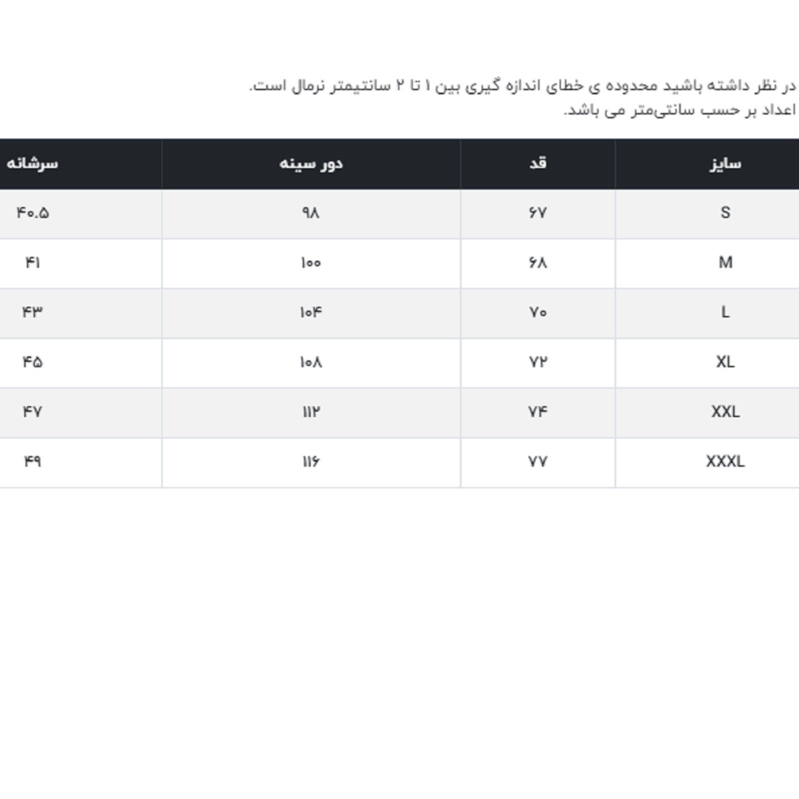 تی شرت آستین کوتاه مردانه جوتی جینز مدل یقه گرد کد 1551204 رنگ سفید -  - 5