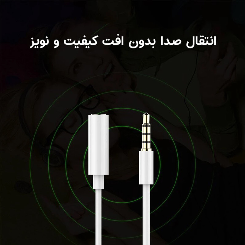 کابل افزایش طول 3.5 میلی متری صدا ای نت مدل En-Au0200F طول 2 متر