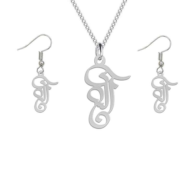 نیم ست نقره زنانه لیردا مدل اسم السای کد nms sss 3elsay