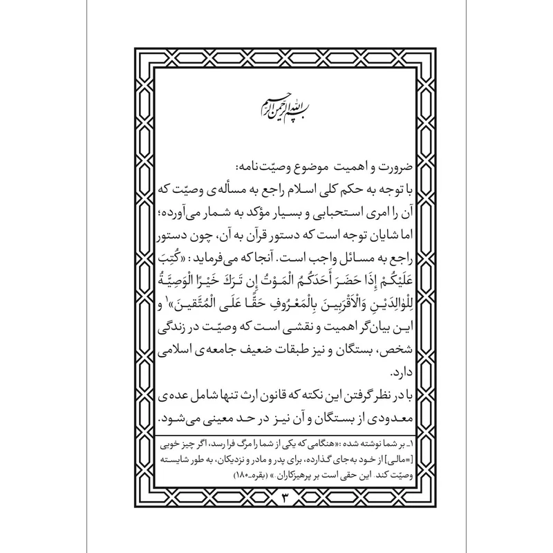 عکس شماره 2