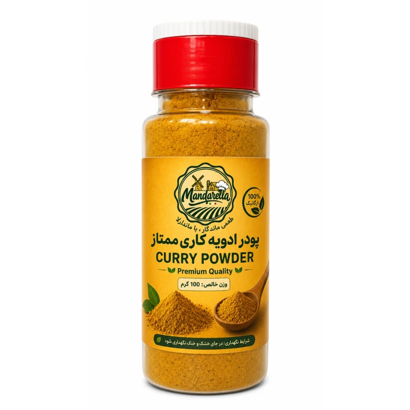 ادویه کاری ممتاز ماندارِلا - 100 گرم