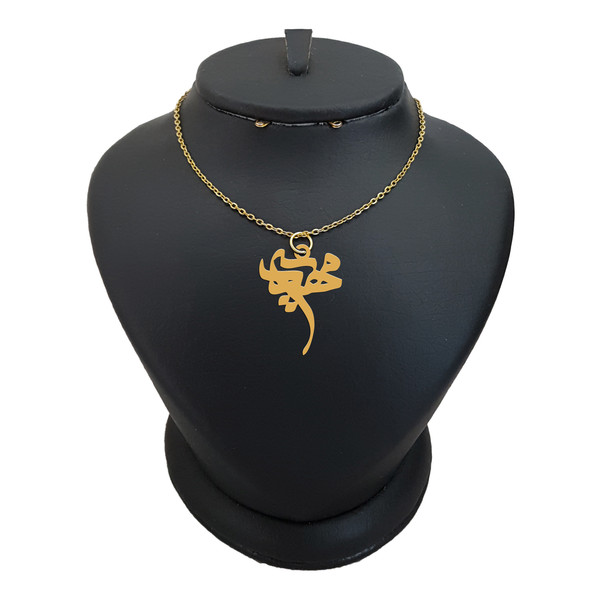 گردنبند نقره زنانه ترمه ۱ مدل مهدیه کد ma 682