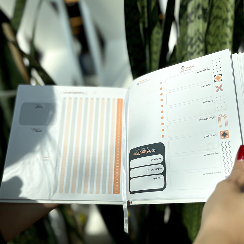 دفتر برنامه ریزی کالک استایل مدل پلنر زیما