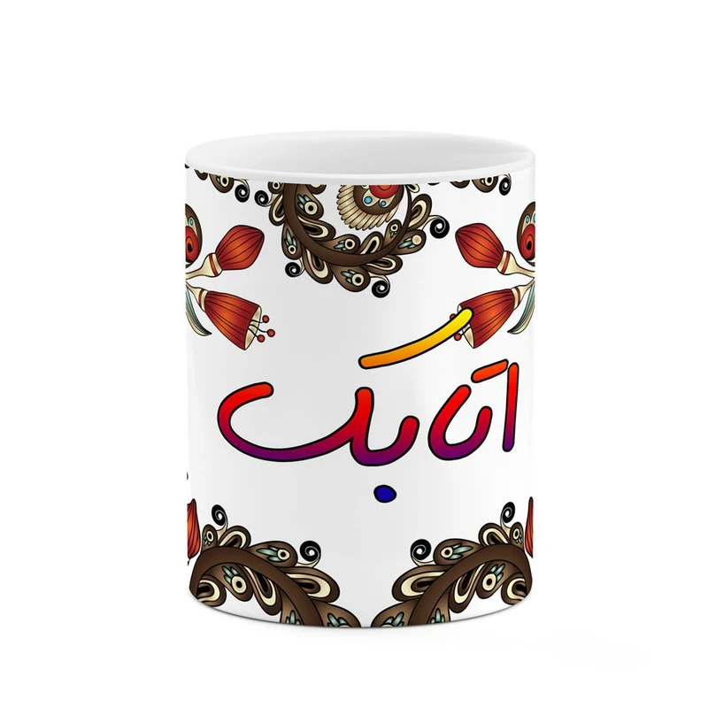 ماگ کاکتی مدل اسم اتابک طرح سنتی گل و بته کد mgh43262