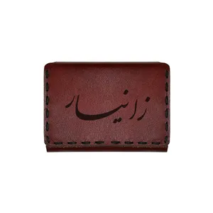 جاکارتی چرمی طرح اسم زانیار