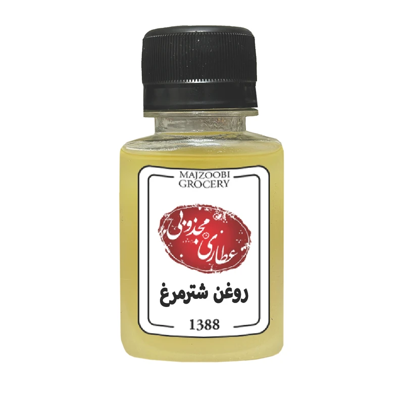 روغن شترمرغ عطاری مجذوبی کد 80 وزن 60 گرم